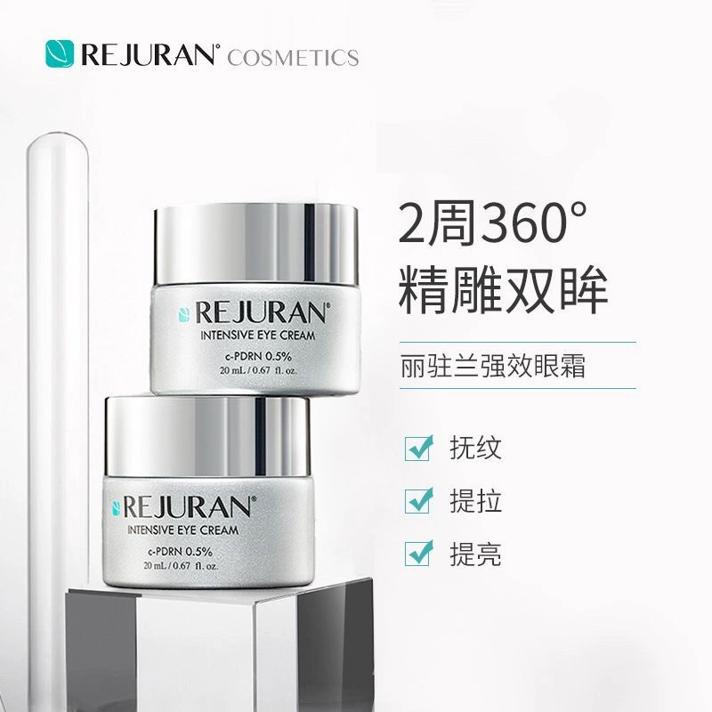 Luxury Skincare Korea - Корейский крем для глаз REJURAN Salmon