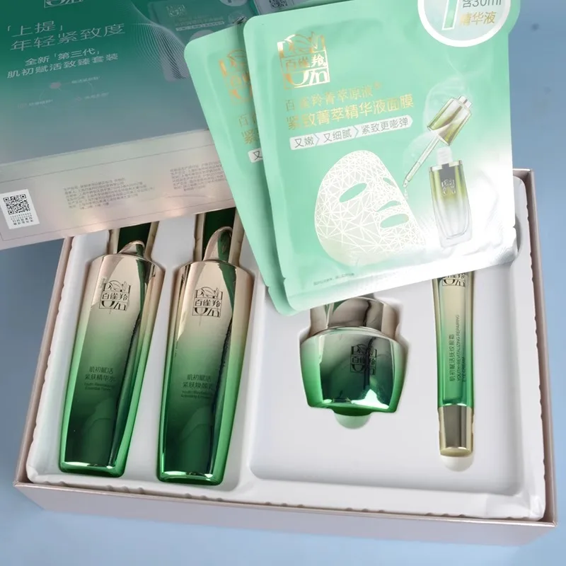Luxury Skincare Anti Aging - Набор для ухода за кожей Pechoin: