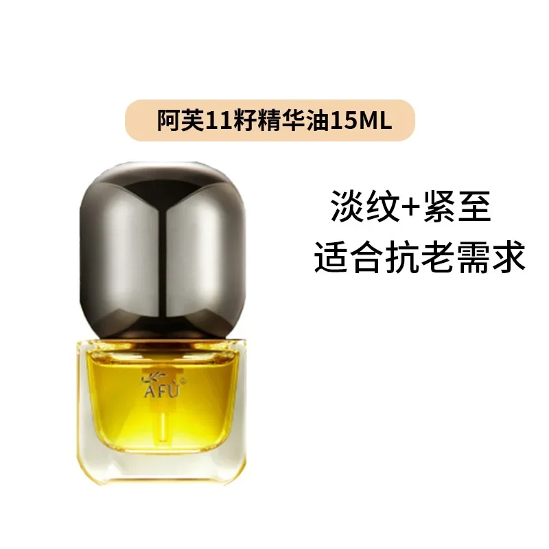 Сыворотка-масло AFU Eleven See – обзор и цена Luxury Skincare Anti Aging