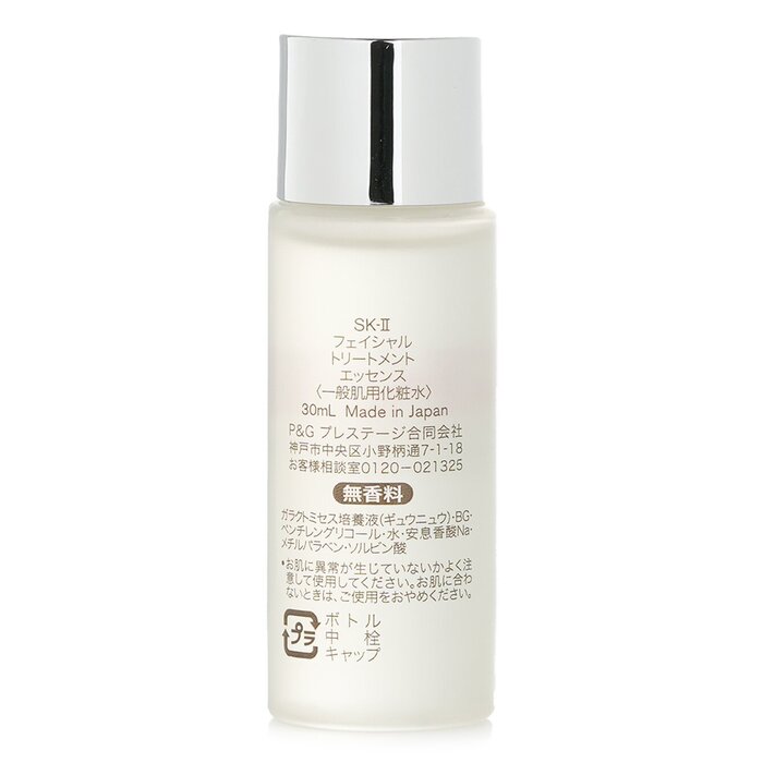 SK-II Facial Treatment Essence – обзор и цена Luxury Skincare Toner