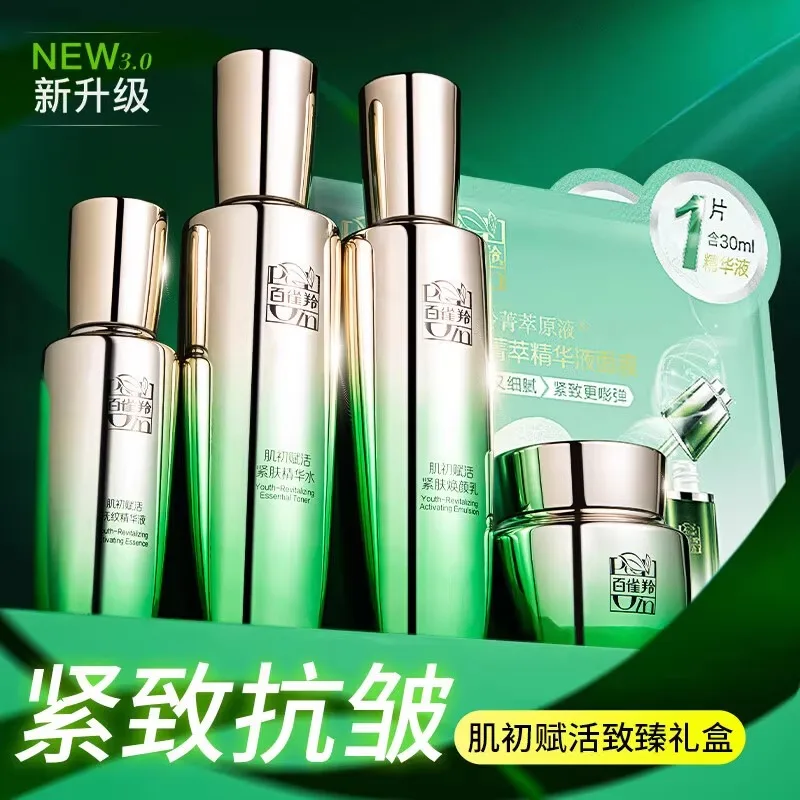 Набор для ухода за кожей Pecho – обзор и цена Luxury Skincare Anti Aging